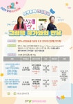 책읽는 청주 도서관 이모저모