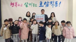 충북 충주지역, 각계각층 이웃사랑 실천 훈훈