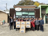 충남 공주시 예울림물레방아마을 찾아온 현대자동차