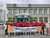 충남 공주시 의당면, 가을철 산불 예방 캠페인 진행