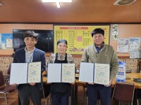충남 아산 온양3동 행복키움, 장군멍군 식당과 반찬 나눔 지원사업 업무협약
