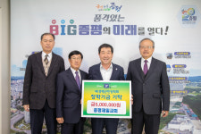 충북 괴산증평축산농협, 지역 장학기금 300만원 쾌척