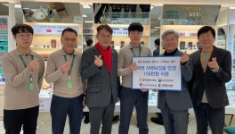 충북 충주이마트안경원, 교육기부를 통한 취약학생 안경지원 추가 실시