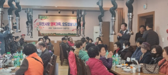 청주 청풍명월한우, 사랑의 경로잔치
