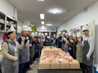 충남 홍성군 홍성읍, 지역주민 참여 활성화 위한 나눔문화 확산 운동 실시