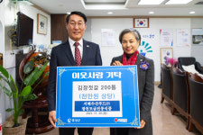 충남 홍성 서해수산푸드(주)· 광천토굴전통식품 김장철 맞아 새우젓, 멸치액젓 기탁