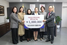 보드아리아(협동조합) 천안지역 학생 위해 장학금 100만원 전달