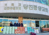 충남 당진시 당진1동 당진중앙성결교회, 사랑의 쌀 나눔