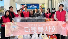 충북 충주 다원봉사회, 지현동 경로당에 사랑의 도시락 전달