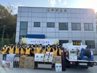 충북 음성군 금왕읍 선도산업(주) 취약계층 나눔 봉사활동