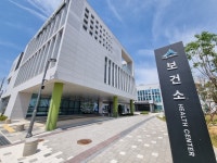 세종시보건소, 폐의약품 집중 수거의 날 캠페인