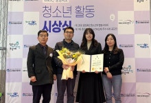 충북 괴산군청소년문화의집 충북지사상