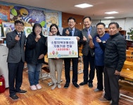 충북 새마을금고, 충북 소망지역아동센터 후원