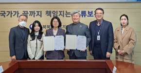 충북북부보훈지청-충주교육지원청, 미래세대 중심 보훈문화 확산 위한 협약 체결