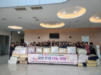 인셀덤나눔 | 충남 홍성군 광천읍, 인셀덤서울본부 기탁으로 광천온정나눔사업 추진