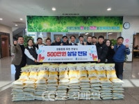 청주생활용품유통사업협동조합, 생활용품 후원