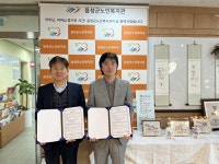 충북 음성군 가족센터 노인복지관 업무협약