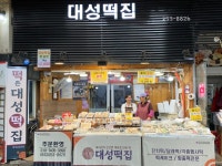 청주신협 전통시장 매출 성장 프로젝트 본격 추진