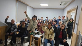 충남 금산군, 남이보석작은도서관 내가 웃어야 마을이 웃는다 특강