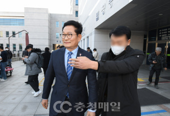 송영길 전 민주당 대표, 청주 간첩단 사건 증인 출석