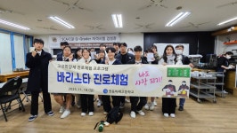충북 영동미래고 창업동아리 바리스타 전원 합격