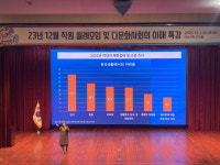 충남 아산, 이자스민 한국문화 다양성 기구 이사장 초청 특강