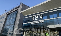 대전역, 2024 갑진년 일출 정동진행 열차 운행