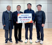 청주 상당구 효촌교회, 저소득 가구 난방비 기탁