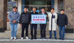 충북 충주시청 토목회, 충주공고에 장학금 전달