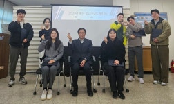 충북 충주시시설관리공단, 제1기 혁신 주니어보드 발대식 개최