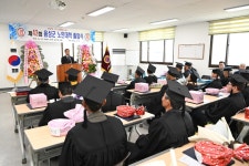 충북 음성군 노인대학 졸업식
