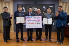 충남 아산, (주)대우건설과 지역 건설산업 활성화 맞손