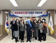 도종환 국회의원, 국민건강보험공단 청주서부지사 일일명예지사장 위촉