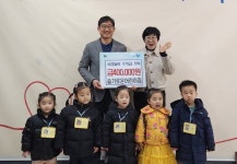 충북 충주시 호암직동, 온정의 손길