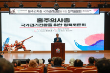 홍문표 국회의원 홍주의사총 국가관리 전환을 위한 정책토론회 개최