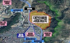 대전의료원 건립 선량지구 도시개발사업 속도