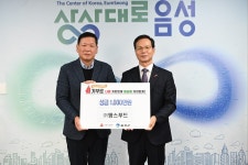 충북 음성군지역 기업체들 이웃돕기 동참