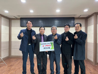 청주 미호신협, 강내면장학회에 300만원 기탁