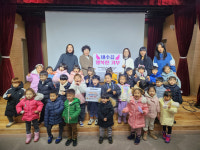 청주 내수읍 동심어린이집, 저소득 가구 지원 성금 기탁