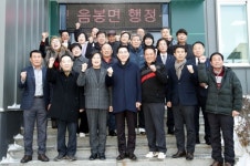 충남 아산 음봉면 행정복지센터, 증축 및 리모델링 공사 준공식 개최