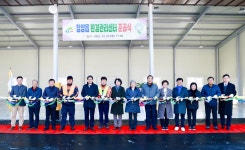 충남 청양읍 환경관리센터 준공식 개최