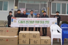 충북체고, 진천 문백 도하리 경로회관에 후원물품 전달