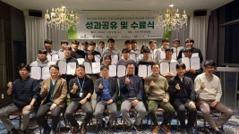 충북 이차전지 전문인재 양성 박차