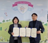 충남 아산 온양6동, 푸른들지역아동센터와 복지사각지대 발굴 업무협약