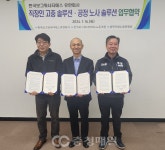 충북지방노동위, 직원 고충·노사 갈등 사전 예방 지원에 앞장