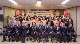 연제호 충북 증평도안의용소방대장 취임