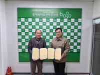 충북 바이오헬스산업 발전을 위한 업무협약 체결