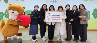 충북 충주시 공공형어린이집연합회, 한부모가정을 위한 성금 기탁