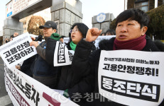 한국전기공사협회 미화노동자의 고용 안정을 보장하라