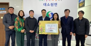 충북 충주시, 나눔의 손길로 훈훈